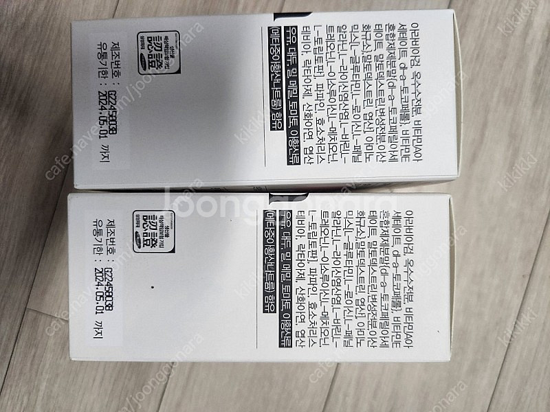 루피움 에버자임 51포 | 가발/기타용품 | 중고나라 루피움 에버자임 51포 | 가발/기타용품 | 중고나라